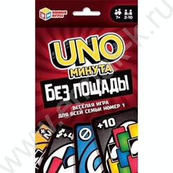 Игра карточная Без пощады NEW | Фото 1