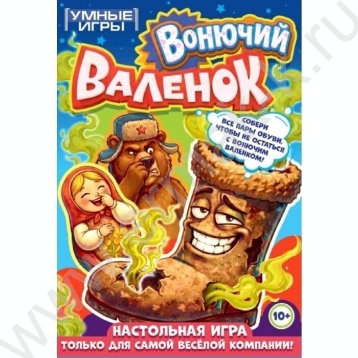 Игра Вонючий валенок NEW | Фото 1