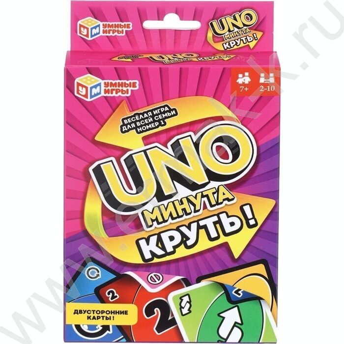 Игра Uno минута. Круть NEW | Фото 1