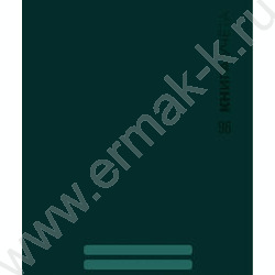 Книга Учёта  96л клетка офсет картон зеленый NEW | Фото 1