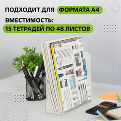 Лоток вертикальный литой "Фаворит" /прозрачный/ ширина 90мм NEW | Фото 4