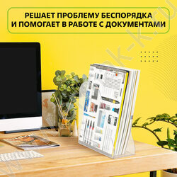 Лоток вертикальный литой "Фаворит" /прозрачный/ ширина 90мм NEW | Фото 6