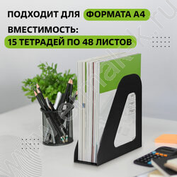 Лоток вертикальный литой "Фаворит" /черный/ ширина 90мм NEW | Фото 3