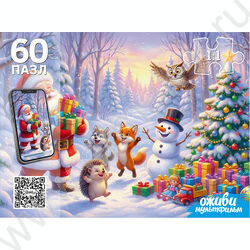 Пазлы   60 Оживи мультфильм. Дед Мороз в лесу NEW | Фото 1