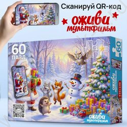 Пазлы   60 Оживи мультфильм. Дед Мороз в лесу NEW | Фото 3