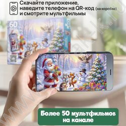 Пазлы   60 Оживи мультфильм. Дед Мороз в лесу NEW | Фото 4