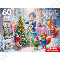 Пазлы   60 Оживи мультфильм. Лесной праздник NEW | Фото 1