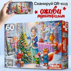 Пазлы   60 Оживи мультфильм. Лесной праздник NEW | Фото 3