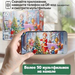 Пазлы   60 Оживи мультфильм. Лесной праздник NEW | Фото 4
