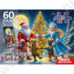 Пазлы   60 Оживи мультфильм. Новогодний хоровод NEW | Фото 1