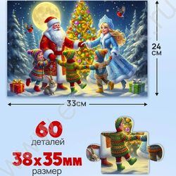 Пазлы   60 Оживи мультфильм. Новогодний хоровод NEW | Фото 2