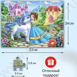 Пазлы   60 Принцесса и единорог №4 NEW | Фото 2