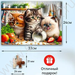 Пазлы  104 Три котенка на кухне NEW | Фото 3