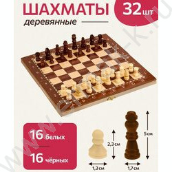 Нарды,шашки,шахматы деревянные поле 29см фигуры из дерева NEW | Фото 4