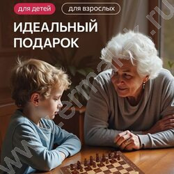 Нарды,шашки,шахматы деревянные поле 29см фигуры из дерева NEW | Фото 6