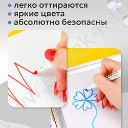 Маркер для рисования на воде /набор 12цв NEW | Фото 4