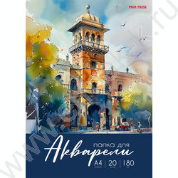 Папка д/акварели А4 20л 180г/м2 "Акварельные моменты жизни-5" NEW | Фото 1
