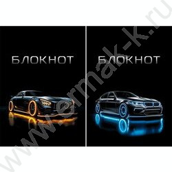 Блокнот  48л А7 склейка "Стильные автомобили-2" NEW | Фото 1