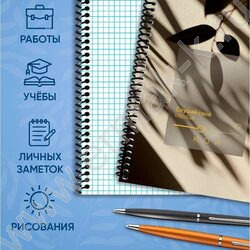 Зап. книжка  80л А5 спираль "Слущай своё сердце-2" NEW | Фото 7