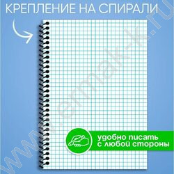 Зап. книжка  80л А5 спираль "Дизайн в чёрном цвете-7" NEW | Фото 5