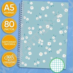 Зап. книжка  80л А5 спираль "Цветочные мотивы-2" NEW | Фото 3