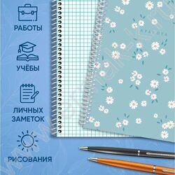 Зап. книжка  80л А5 спираль "Цветочные мотивы-2" NEW | Фото 7