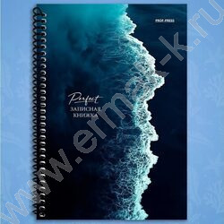 Зап. книжка  80л А5 спираль "Морская пена-5" NEW | Фото 2