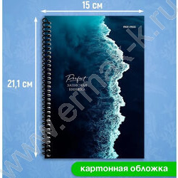 Зап. книжка  80л А5 спираль "Морская пена-5" NEW | Фото 4