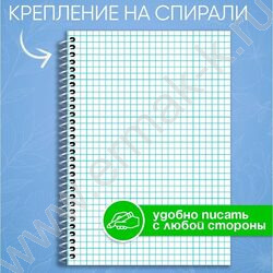 Зап. книжка  80л А5 спираль "Нежные цветы-22" NEW | Фото 5