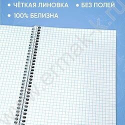 Зап. книжка  80л А5 спираль "Нежные цветы-22" NEW | Фото 6