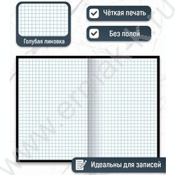 Зап. книжка 160л А5 тв.обл. "Чёрный" /глянец/ NEW | Фото 4