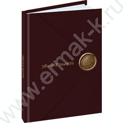 Зап. книжка  48л А7 тв.обл. "Волшебное письмо" /глянец/ NEW | Фото 1