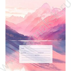 Тетрадь  18л клетка "Нежные цвета-4" 5видов NEW | Фото 3