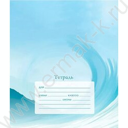Тетрадь  18л клетка "Нежные цвета-4" 5видов NEW | Фото 4