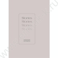 Зап. книжка 160л А5 тв.обл. "Сложные оттенки-2" /глянец/ NEW | Фото 1