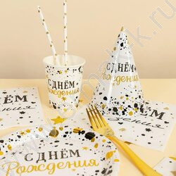 Стаканы бумажные 250мл/6шт С Днем Рождения Изысканный стиль металлик NEW | Фото 2