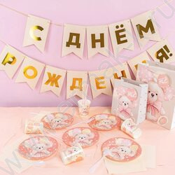 Стаканы бумажные 250мл/6шт Милый мишка NEW | Фото 6