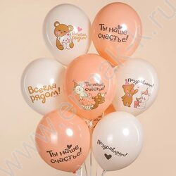 Шар воздушный 12''/30см 2ст Поздравляем! (милые мишки) ассорти пастель NEW | Фото 2