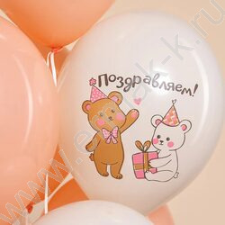 Шар воздушный 12''/30см 2ст Поздравляем! (милые мишки) ассорти пастель NEW | Фото 4