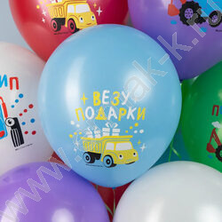 Шар воздушный 12''/30см 1ст Синий Трактор ассорти пастель NEW | Фото 2