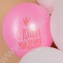 Шар воздушный 12''/30см 2ст Котенок Принцесса Белый/Розовый пастель NEW | Фото 5