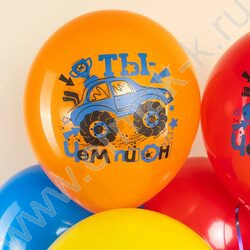 Шар воздушный 12''/30см 2ст Крутые машинки ассорти пастель NEW | Фото 7