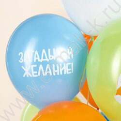 Шар воздушный 12''/30см 1ст Корги ассорти пастель NEW | Фото 4