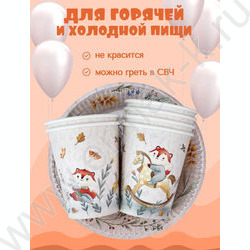 Набор д/праздника Лисички (тарелка 6 шт,стаканы 6 шт,колпаки 6 шт) NEW | Фото 3