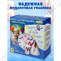 Набор д/праздника Мишки в полёте (тарелка 6 шт,стаканы 6 шт,колпаки 6 шт) NEW | Фото 6