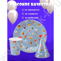 Набор д/праздника Торжество (тарелка 6 шт,стаканы 6 шт,колпаки 6 шт) NEW | Фото 4