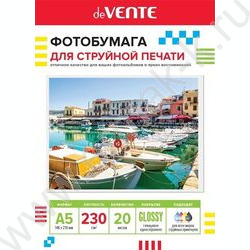 Бумага А5 "deVENTE" 230г/мкв  20л глянцевая одностор. NEW | Фото 1
