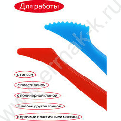 Набор стеков д/пластилина /2шт /пластик, пакет, европодвес NEW | Фото 6