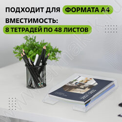 Лоток горизонтальный литой "Фаворит" /прозрачный NEW | Фото 5