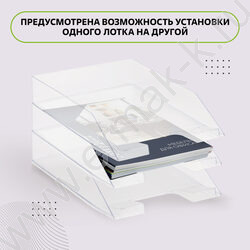 Лоток горизонтальный литой "Фаворит" /прозрачный NEW | Фото 6